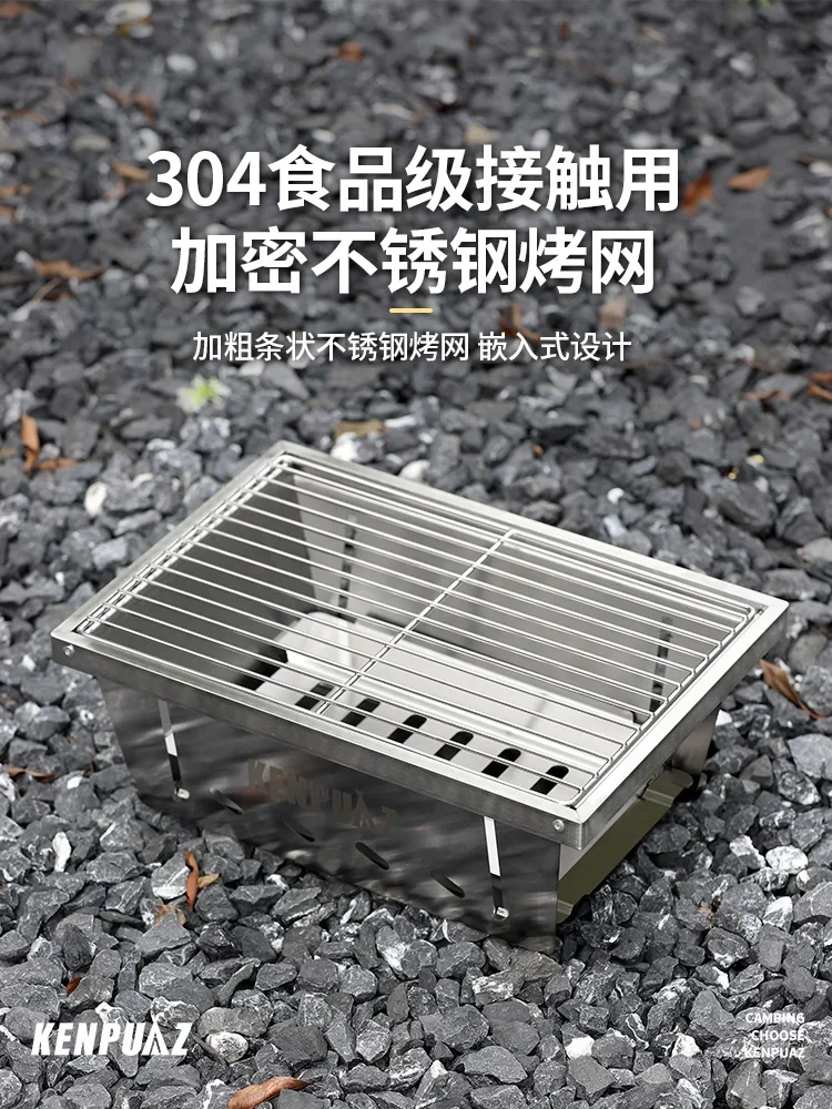 Barbecue Grill Folding Outdoor Home Camping Small Barbecue Grill Mini Portable Thickened 304 Stainless Steel Barbecue Equipment