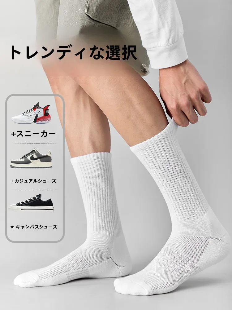 جوارب رياضية من القطن الخالص للرجال جوارب رياضية سفلية لمنتصف الساق للربيع والصيف حزمة من 7 ألوان متنوعة مضادة للبكتيريا