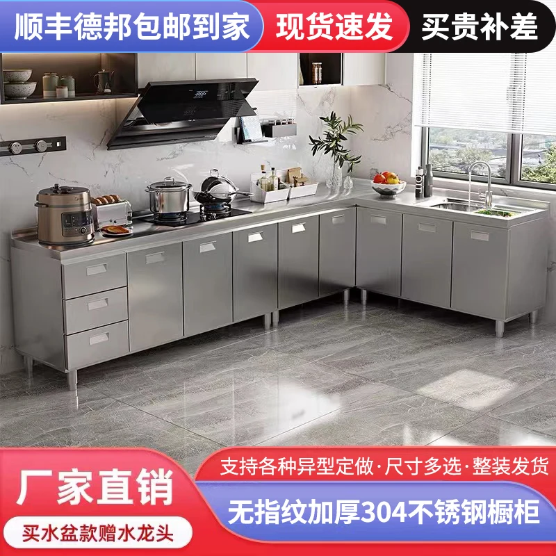 304 stainless steel cabinets simple kitchen counter cupboards integrated household sink cabinets