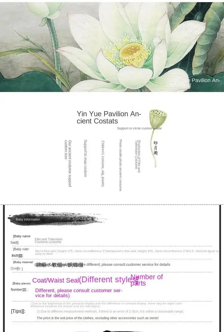 أزياء شياو زان ليو يونينغ التأثيرية هانفو المبارز التأثيرية هانفو للدراما فرحة الحياة تشينغ يو نيان أداء المسرح للهالوين