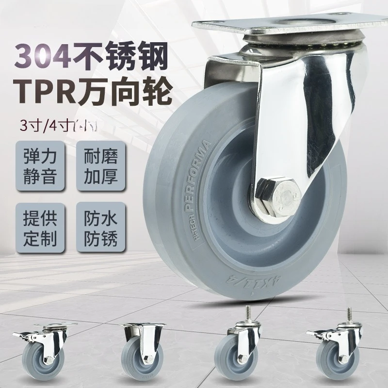 304 Stainless Steel Casters Wheels 3 Inch 4 Inch Polyurethane PU Wheel Mute No Rust for Humid Environment Industrial Casters