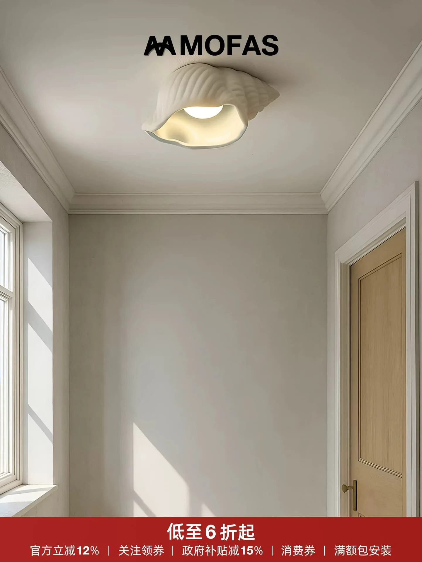 French Cream Conch Corridor, Creative Ceramic Shell Corridor, Balcony, Bedroom Atmosphere, Ceiling Light