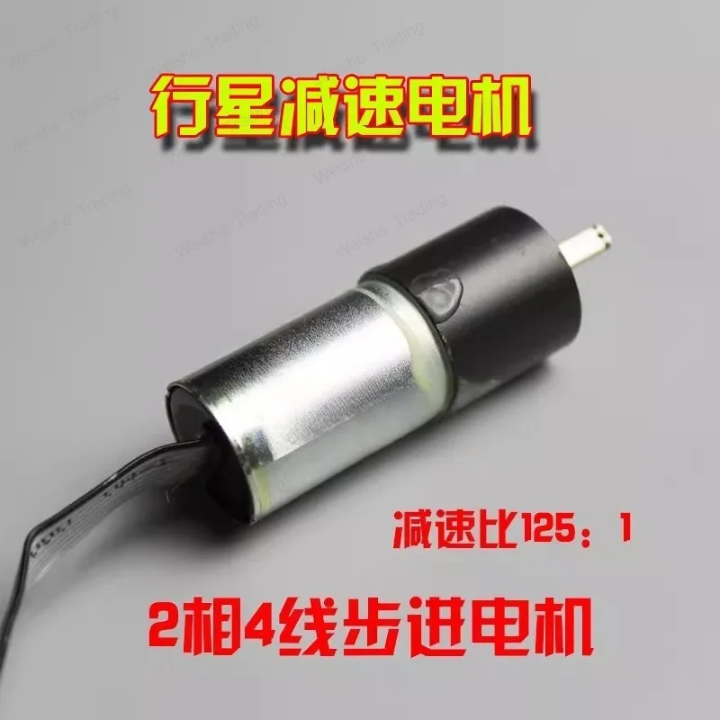 Two-phase four-wire 20-step planetary geared motor, precision all-metal gearbox