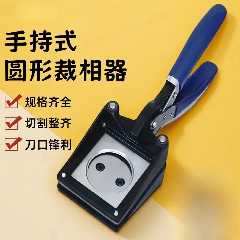 perforadora-manual-de-papel-de-20-25-30-32-35-36-37-38-40-44-45-46-485-y-50-mm-cortadora-de-tarjetas-maquina-para-hacer-botones