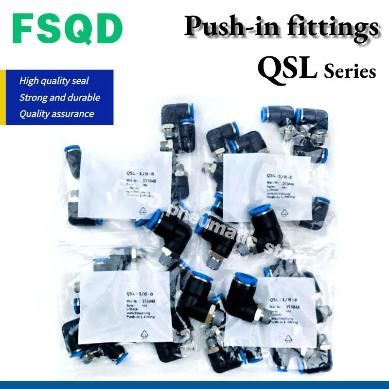 QSL-M5-6 QSL-1/8-1/…