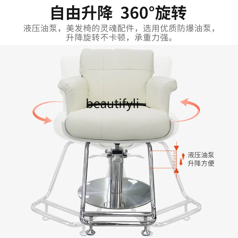 Barber Shop Chair Fashion Cutting Chair Lifting Rotating Hair Shop Perm Dyeing Chair