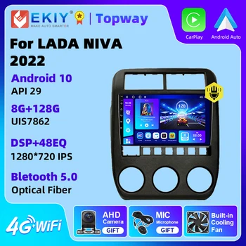 LADA EKIY Car Radio For LADA 2022 Multimedia 4G WIFI Carplay GPS Navigation 2 Din Android 10 Carplay 4G WIFI Player No DVD