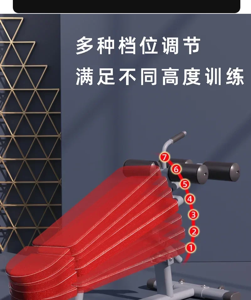 Gym Lower Oblique Abs Board Sit-ups Board Dumbbell Chair Fitness Stool Adjustable