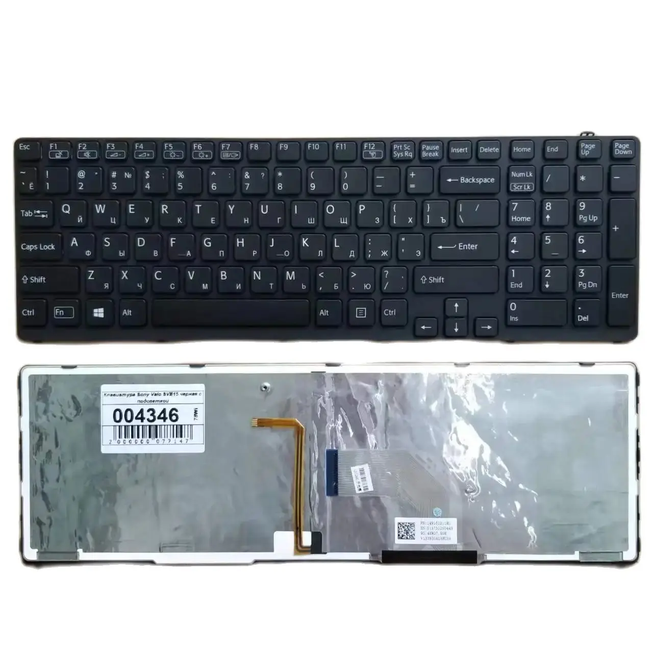 New Russian RU Keyboard For Sony Vaio SVE sve17 sve-17 VAIO sve 17 Vaio SVE17 SVE-17 With Backlit ,Frame Black Double buckle