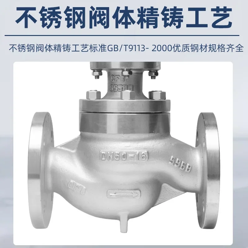 ZDLP Electric Control Valve Single Seat Proportional Steam Flow Thermal Oil Temperature and Pressure Remote Control Valve
