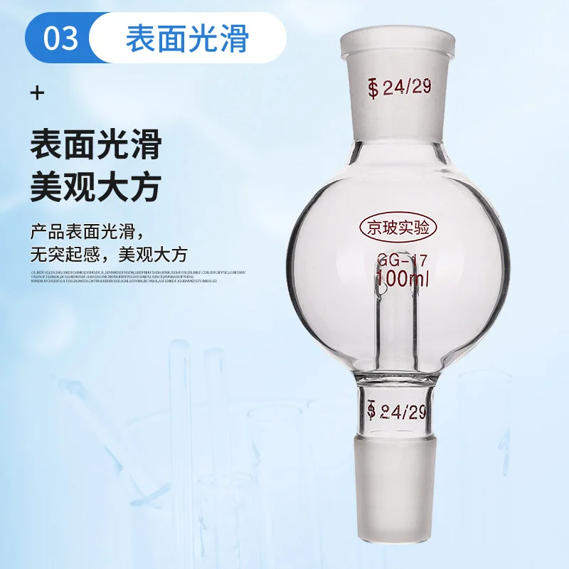 كرة مقاومة للرذاذ، كرة دوارة مقاومة للانفجار، كرة عازلة مقاومة للانفجار، زجاجة نقل، تبخر 50-2000 مل