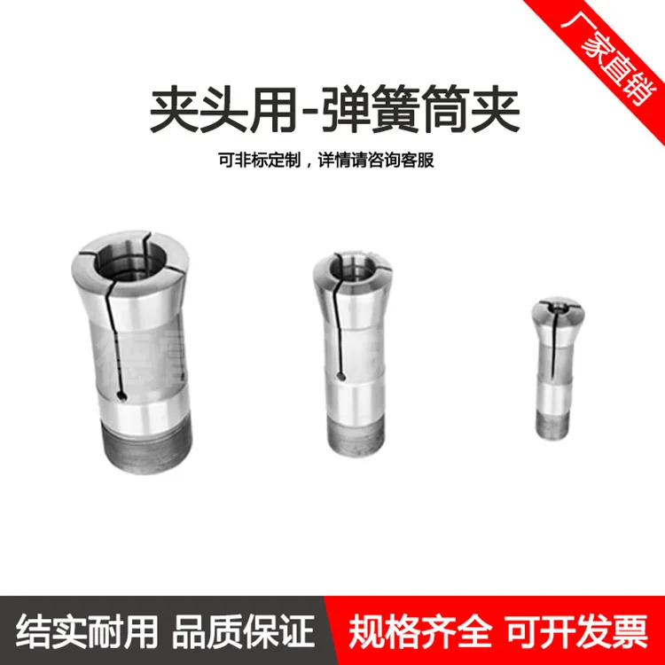 YB-15 YB-25 16C 20C…