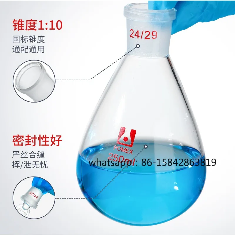 Pear Shape Eggplant Flask Single Neck Round Bottom Lab Bottle 100~3000ml for Rotary Evaporator