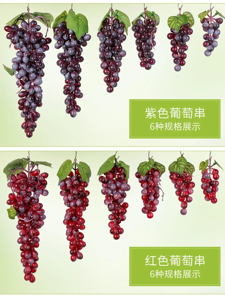 Black Red Green Purple Artificial Grapes Home Garden Bedroom Living Room Decoration Fake Fruits Wedding Birthday Party Supplies 4