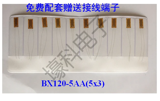 BX120-5AA (5X3) Foil resistance strain gauge/steel structure strain gauge