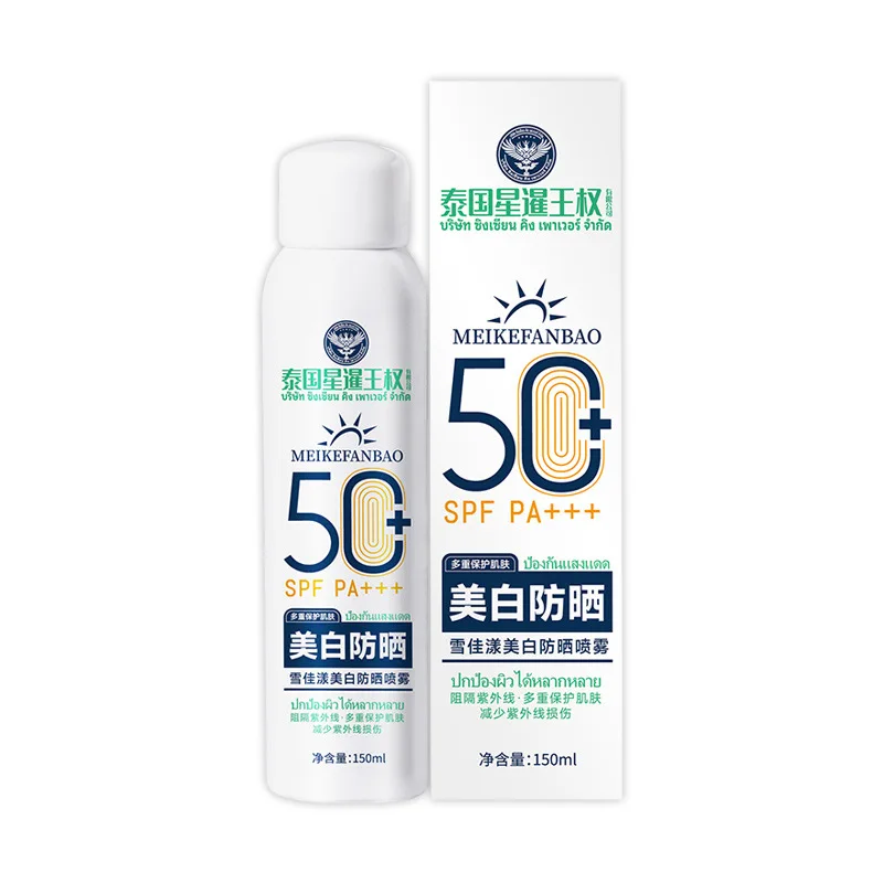 Body and Face Sunscreen Spray SPF50+PA+++ Moisturizing Isolation UV-proof Waterproof Sweat-proof Skin-brightening Sunscreen