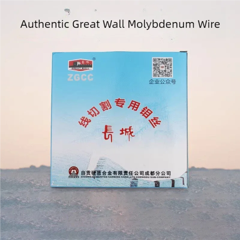 

Wire EDM machine for precision cutting of Great Wall molybdenum wire 0.18/0.16/0.2mm2000 meters with complete specifications