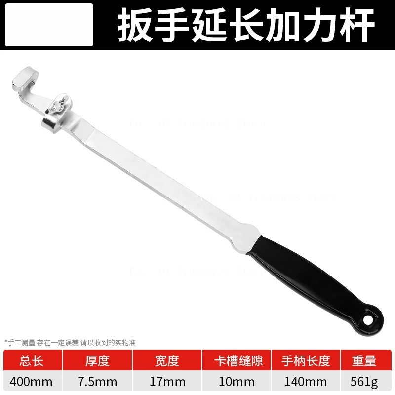 

Удлинитель гаечного ключа, панель инструментов, универсальный адаптер крутящего момента, удлинитель гаечного ключа, инструмент для усилителя крутящего момента, инструмент для удлинителя гаечного ключа