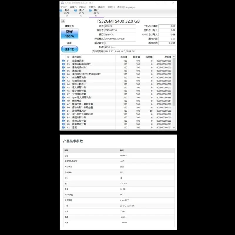 Solid State Drive com Independente e Cache, Novo SSD NGFF, 32GB, 2242, Protocolo SATA3, M2, MLC, TS32GMTS400