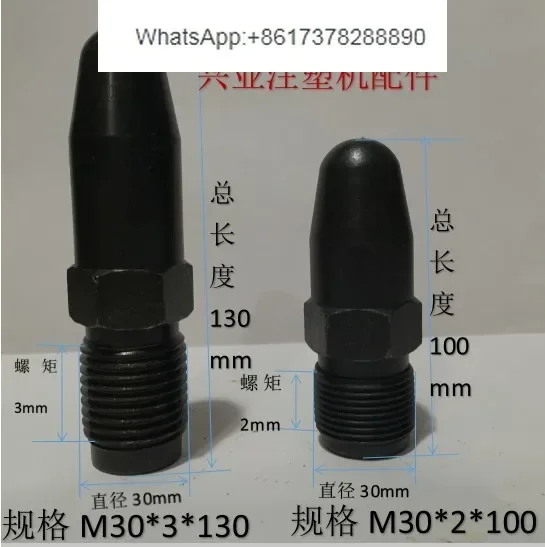 10pcs Accessories M22x2 Nozzle Head, Nozzle