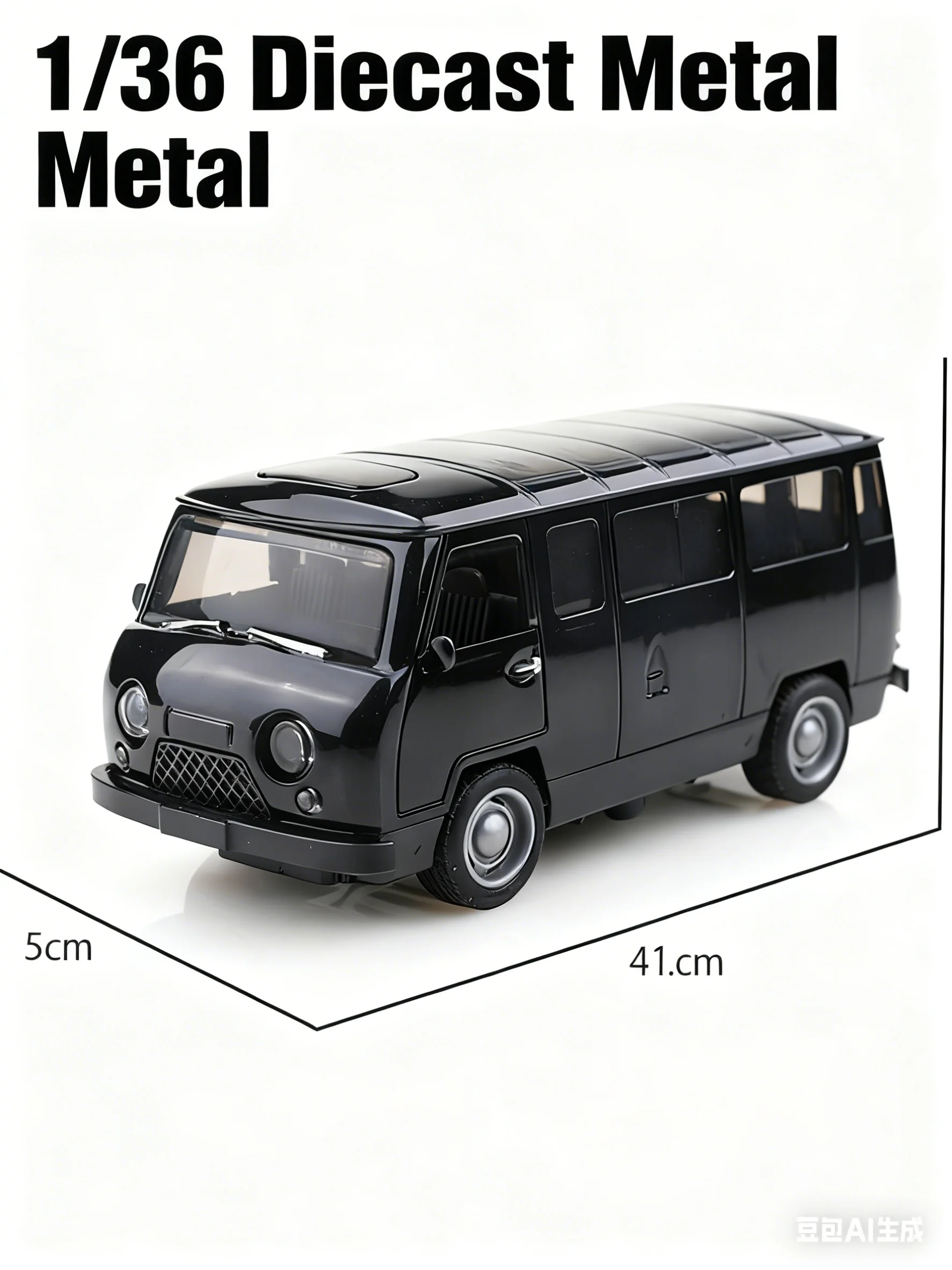(Bagged) Réplica da escala 1/36 UAZ-452 van de pullback vintage de três portas, metal fundido, brinquedo de menino, simulação autodesenvolvida.