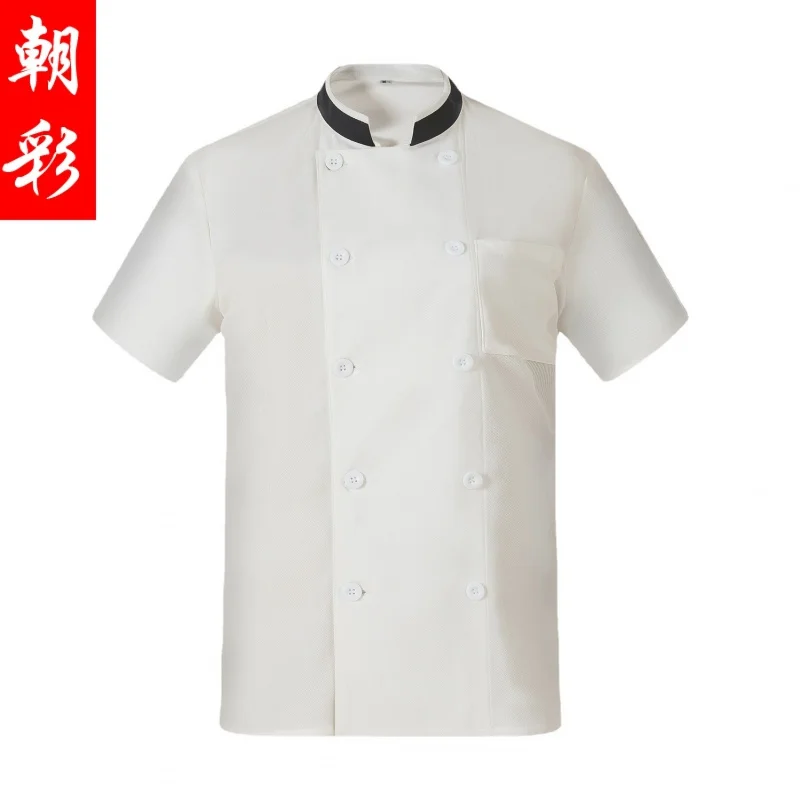 Overalls Men'S Pastry Cake Shop Baker Dining Kitchen Breathable Short Sleeve Spring And Summer Chef Uniform Wo