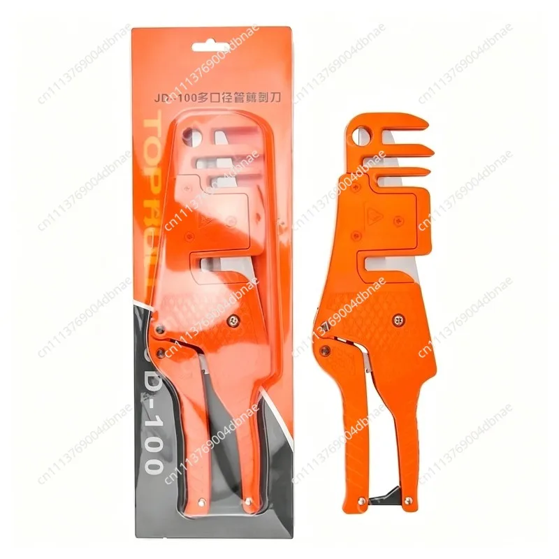 Multi-caliber special scissors JD-100 air conditioner copper pipe protection decoration PVC matching cutting tools