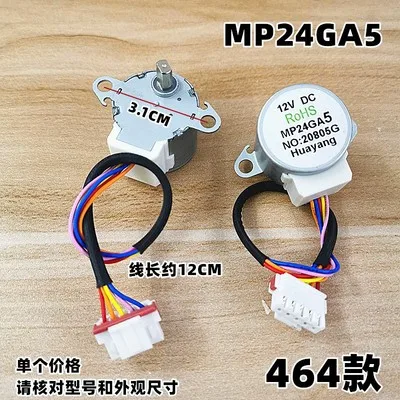 MP24GA5 24BYJ48 MP24AA 35BJ46 288JY48 12V DC Air Conditioning Swinging Blade Sweep Synchronous Motor Repair Parts STEP Motor