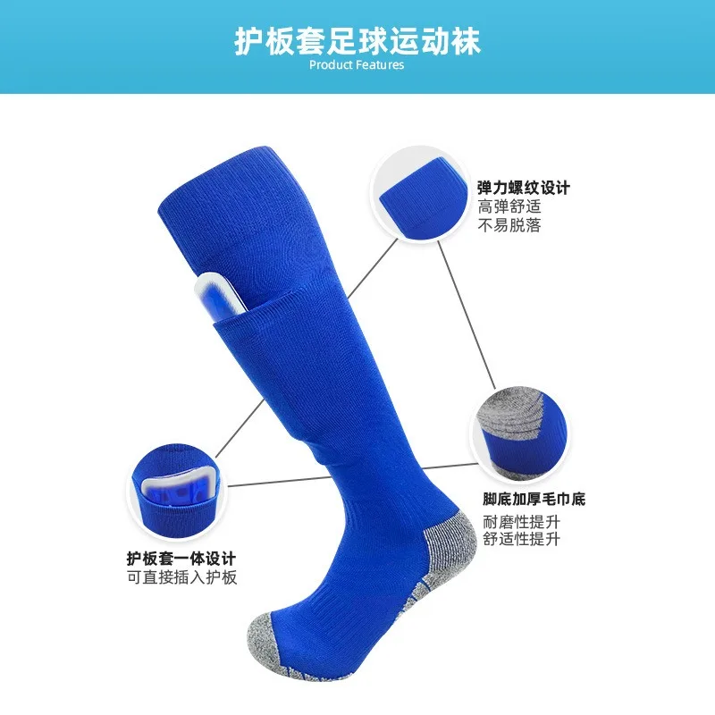 Antibacterial Football Socks with Pockets Leg Guards Board Socks Integrated Professional Game Sports Socks Towel Training Socks