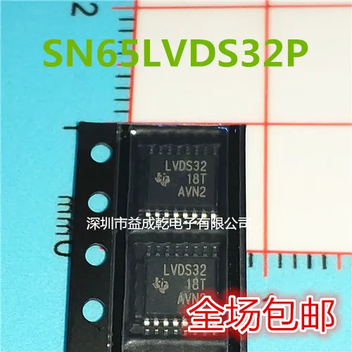 

10pcs original new SN65LVDS32PWR SN65LVDS32PW TSSOP16 high-speed differential line receiver