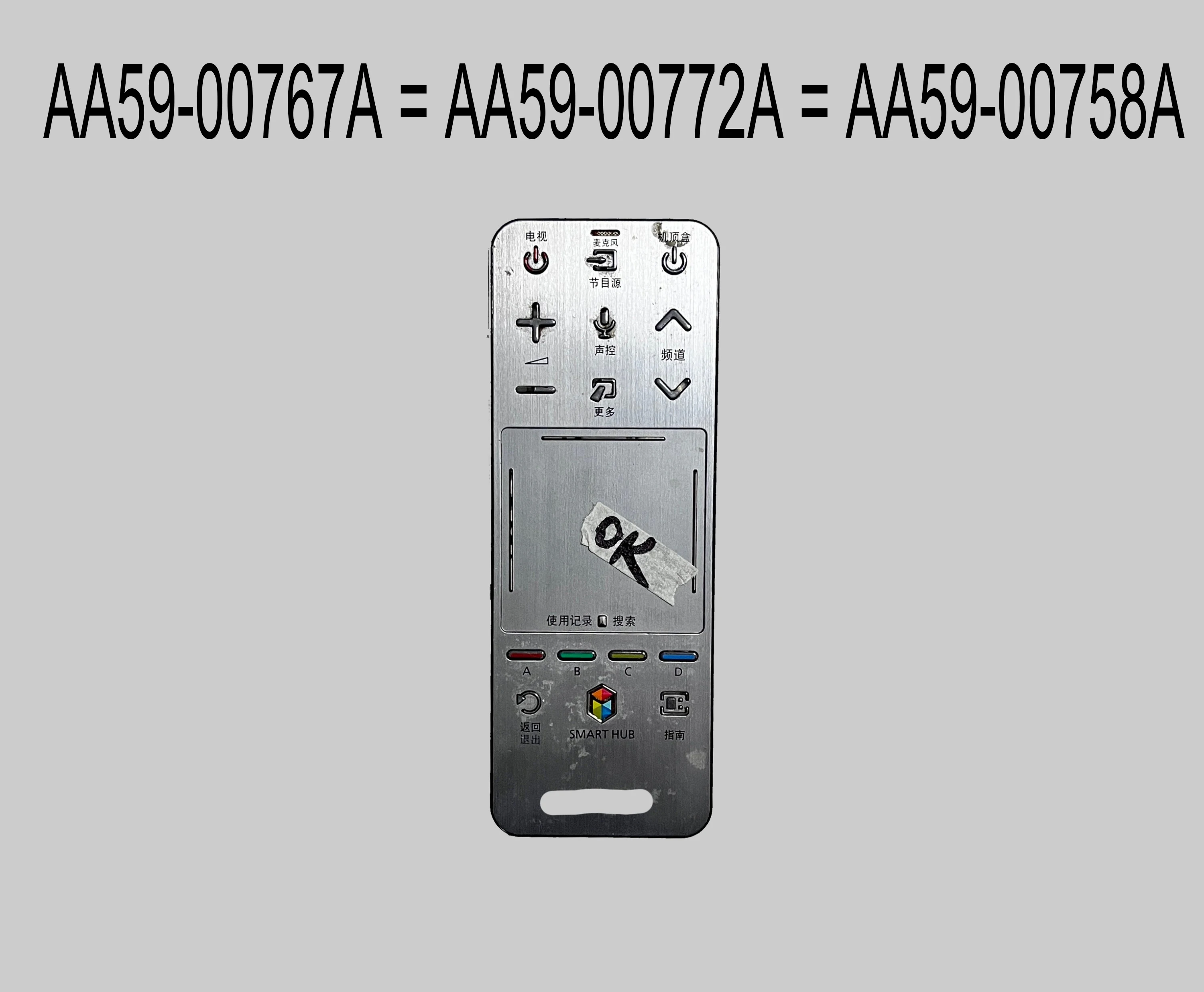 

Original Bluetooth Touch Remote Control AA59-00767A = AA59-00772A = AA59-00758A is for UN60F6400AF UN55F7100AF UN55F7050AF TV