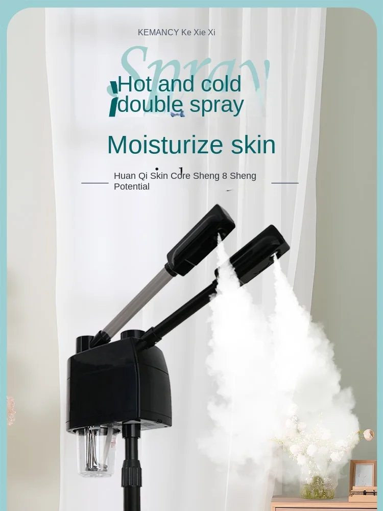 ZC hot and cold double spray face steamer, hot spray instrument, spa beauty instrument, special for beauty salons