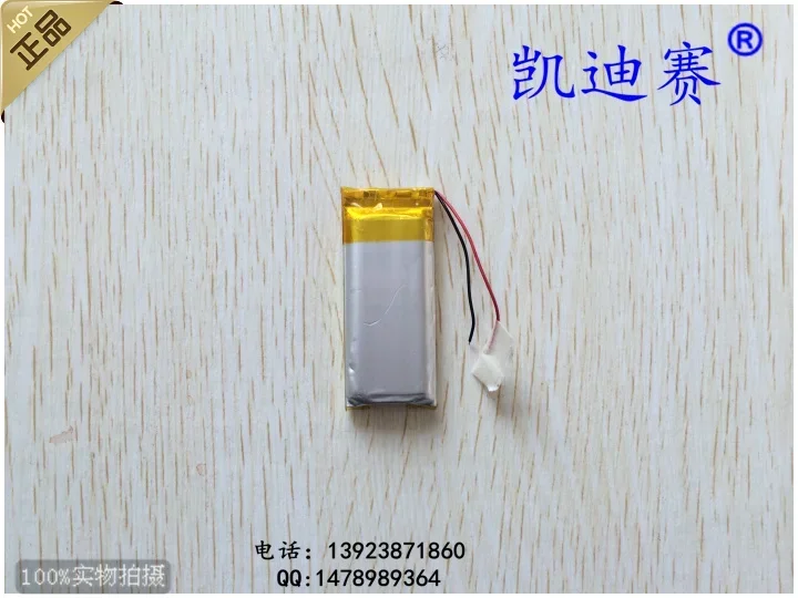 Bateria de polímero de lítio 642046 3.7V 600mAh lâmpada LED brinquedos MP3 MP4 sapatos térmicos