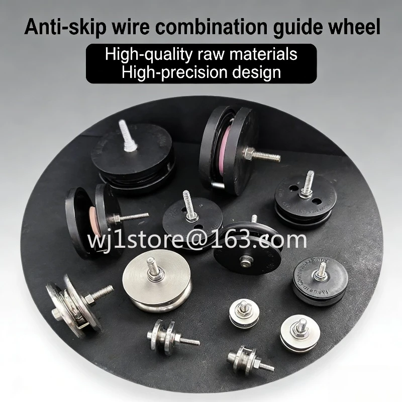 Anti-jumper combination wire wheel winding machine bundle silk textile cable anti-jumper stainless steel anti-jumper wire wheel