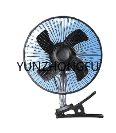 Truck Van, Large wind, small fan, cooling the car for heat dissipation 1.8 meter line， Car electric fan 12V24V cigarette lighter