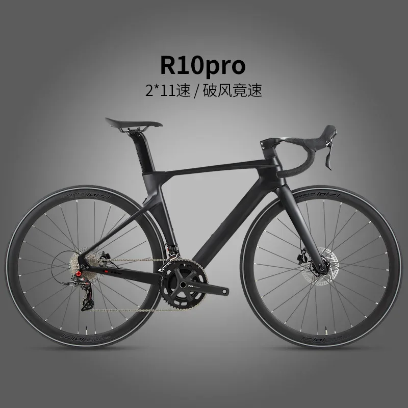 Ruite R10 disc brake road bike carbon fiber inner wiring frame 22 variable speed windbreak racing road bike