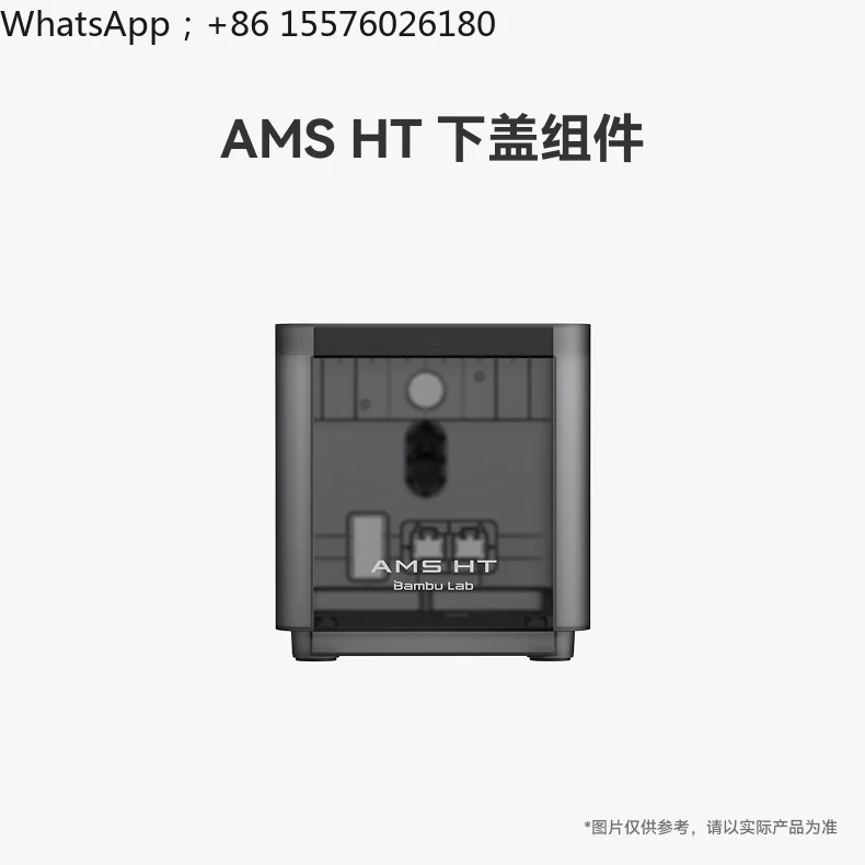 AMS HT Lower Cover Assembly 3D Printer Accessories