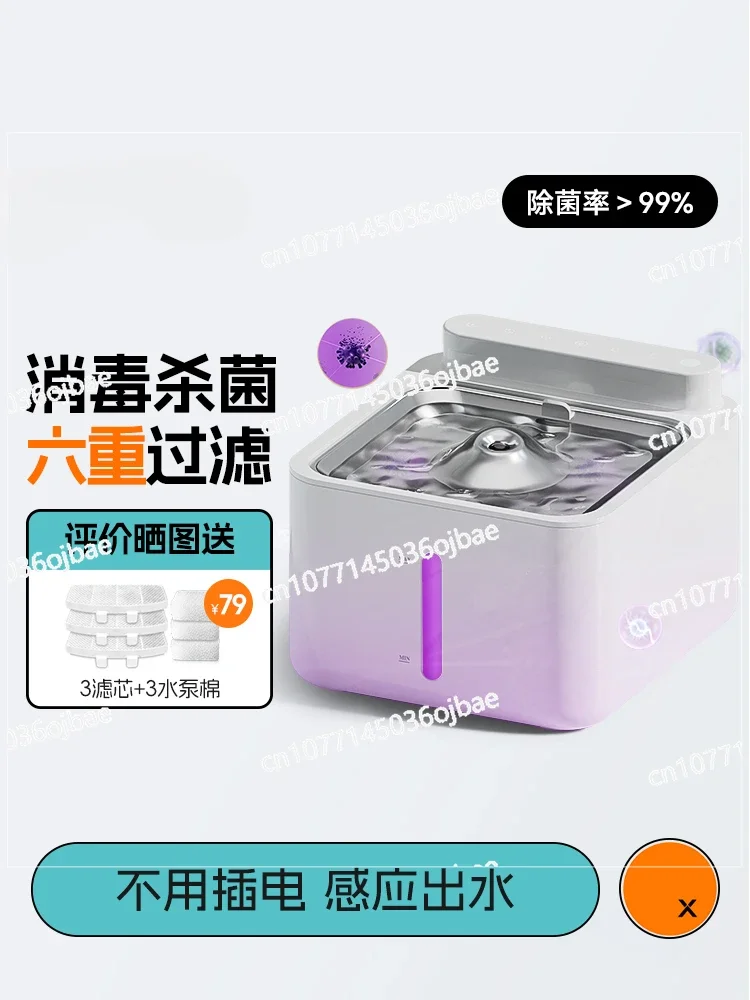 lization Wireless Induction Flowing Water Universal for Cats and Dogs