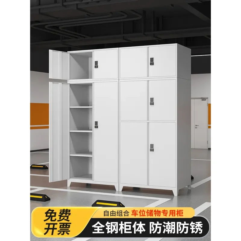 Smart Password Lock Parking Space Locker for Underground Garage Anti-theft Storage Cabinet for Fishing Gear Camping Equipment
