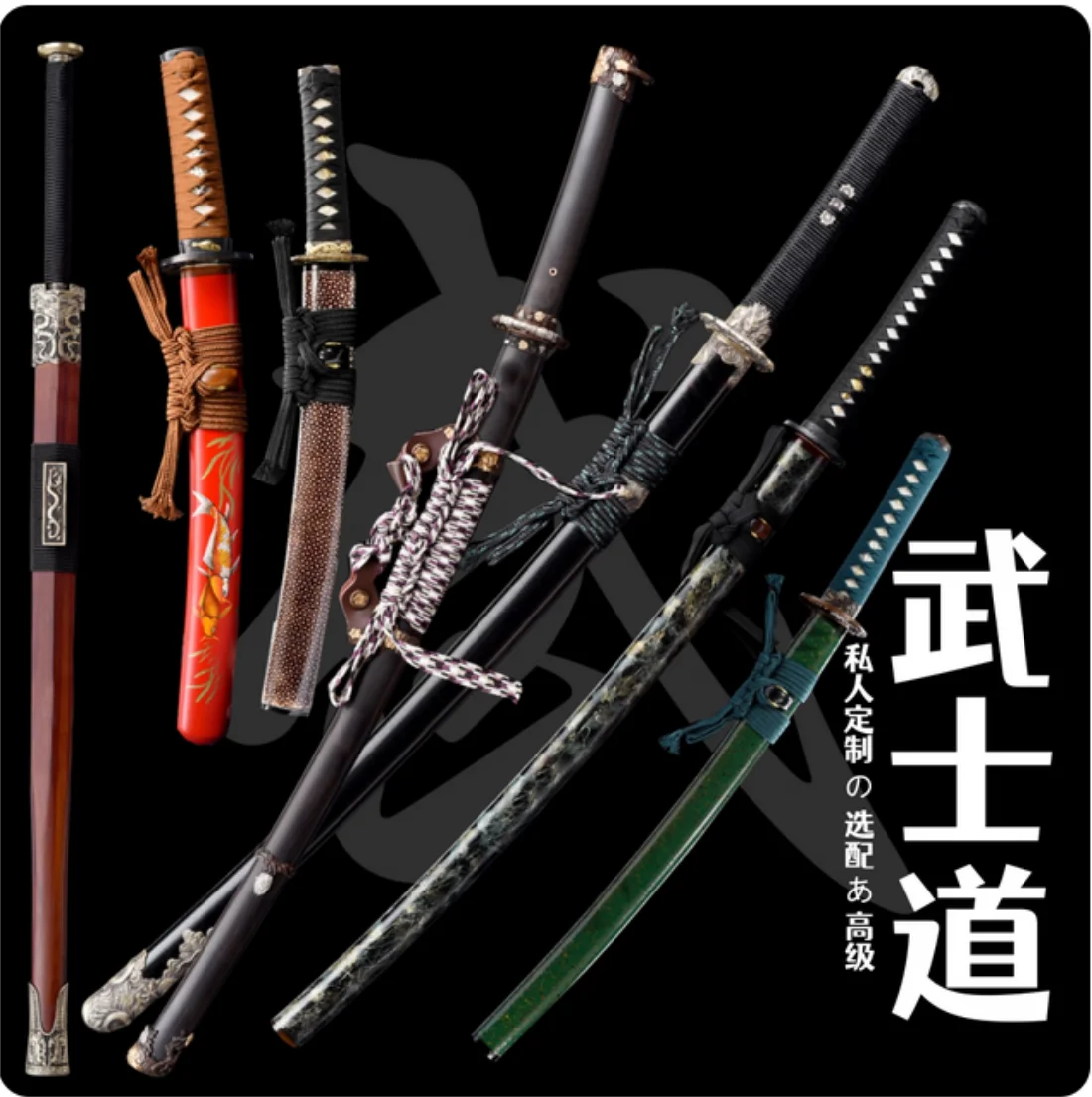 

76 см Лакированная деревянная ножна (сая) для катаны, тачи, вакидзаси, для боевых искусств Бусидо, Кендо, Иайдо