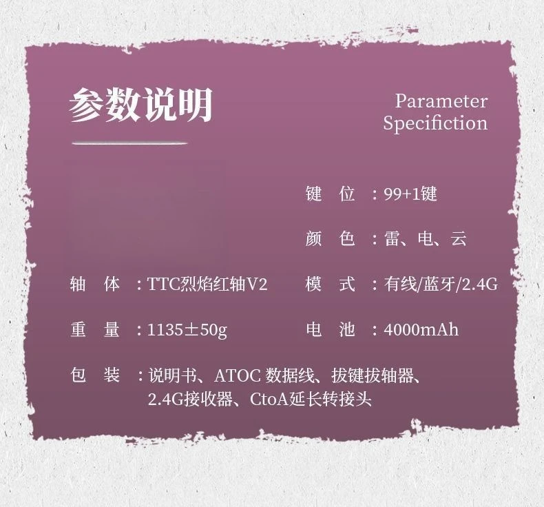 Keyboard 98 Three-mode computer office/e-sports keyboard