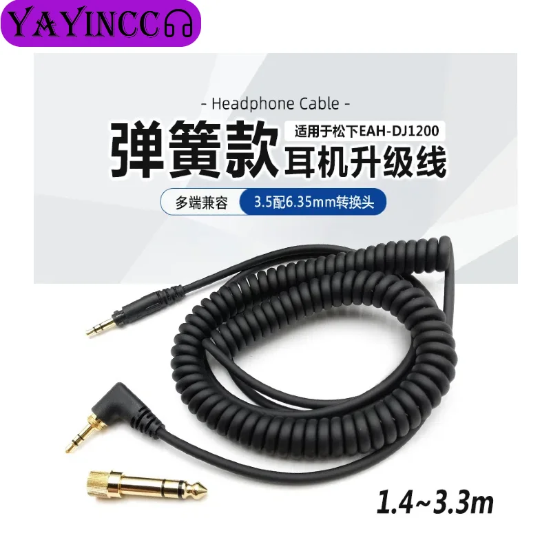 YAYINCC Technics EAH-DJ1200 헤드셋 교체 케이블용 스프링 헤드폰 케이블(3.5mm 및 6.35mm 커넥터 포함)