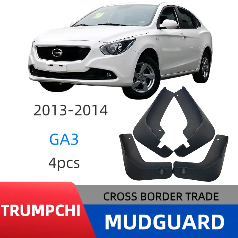

Suitable for Trumpchi GA3 2013-2014 car accessories fender car fender skin modification