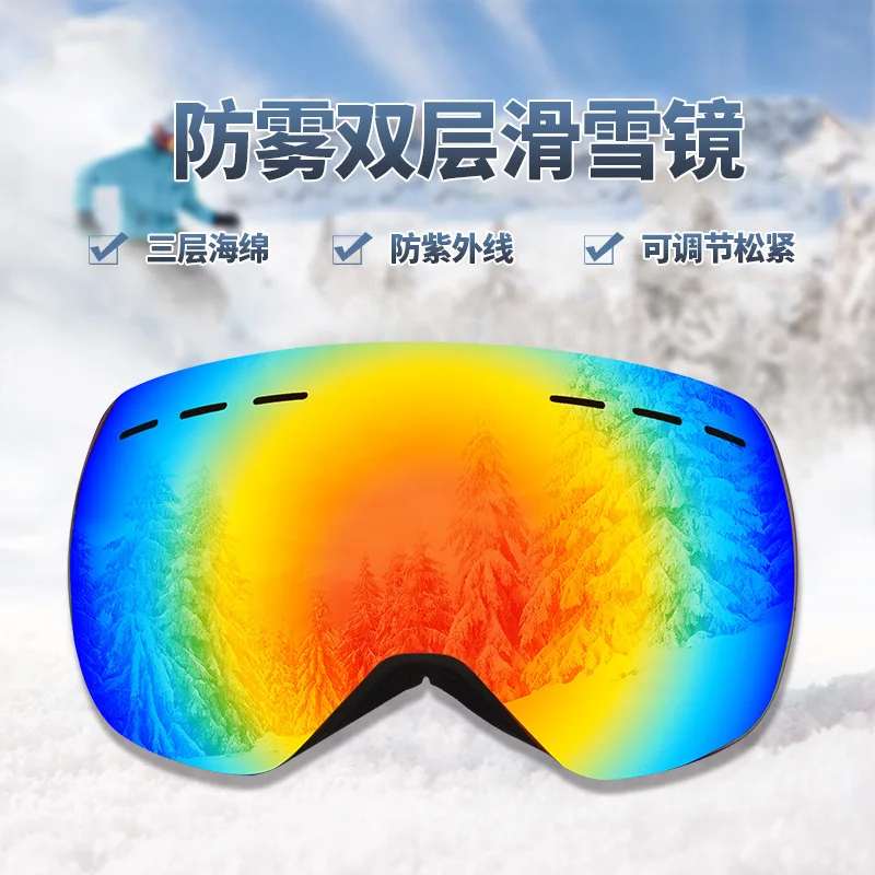 

-Border E-Commerce New Anti-Snow Blind Ski Goggles against Wind and Sand UV Outdoor Mountaineering Goggles Ski G