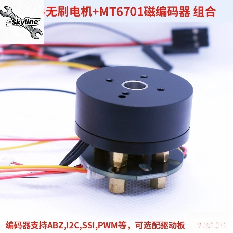 2804 Hollow Shaft DC BLDC Gimbal Motor With AS5600 MT6701 Magnetic Encoder & FOC Driver Board DIY Robot Drive Parts