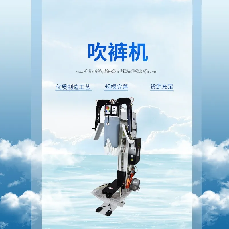 Automatic trouser blowing machine Clothing factory special trouser waist blowing and setting machine