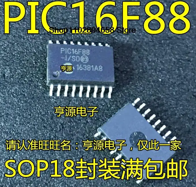 5PCS   PIC16F88-I/SO PIC16F819-I/SO  SOP18 PIC