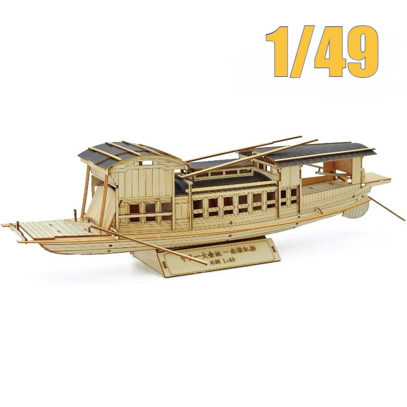 

1/49 Красная лодка Наньху, деревянная сборная модель, комплект, высокоточная статическая имитация, набор «сделай сам», красная образовательная коллекция ручной работы