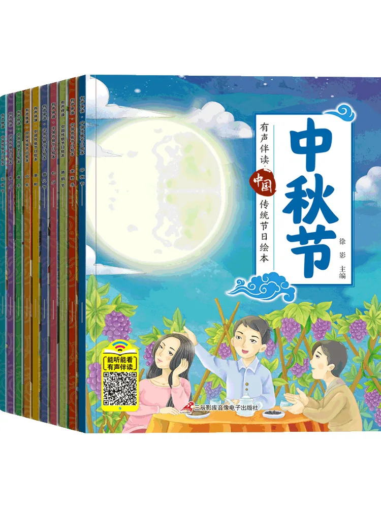 Book-Winshare Chine…