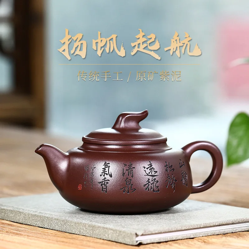 Drop-Shipping Handmade Yixing Pure Raw Ore Purple Clay Teapot With Engraved Design High-End Tea Set Setting Sail For Success